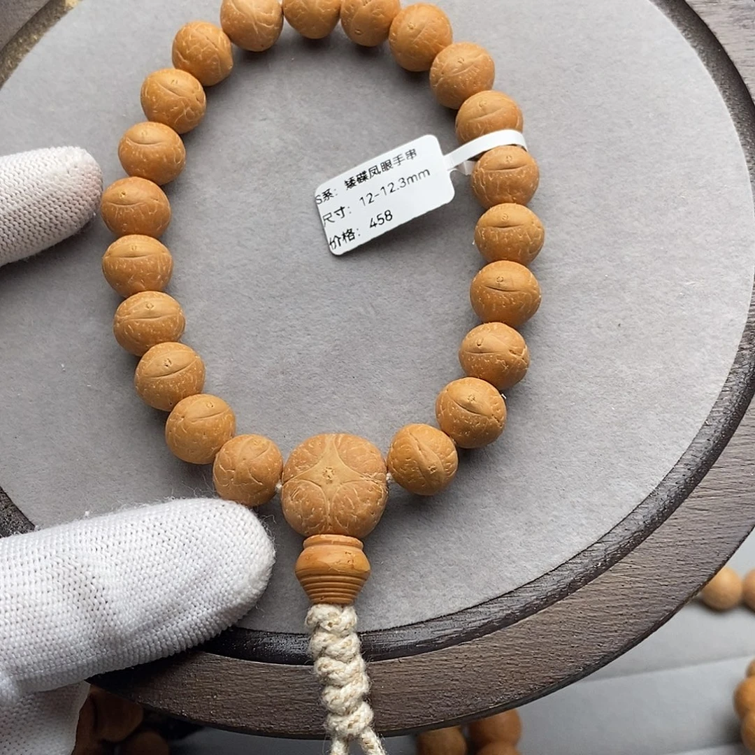 手串凤眼菩提TN01-9091尼泊尔凤眼手串碟桩12mm