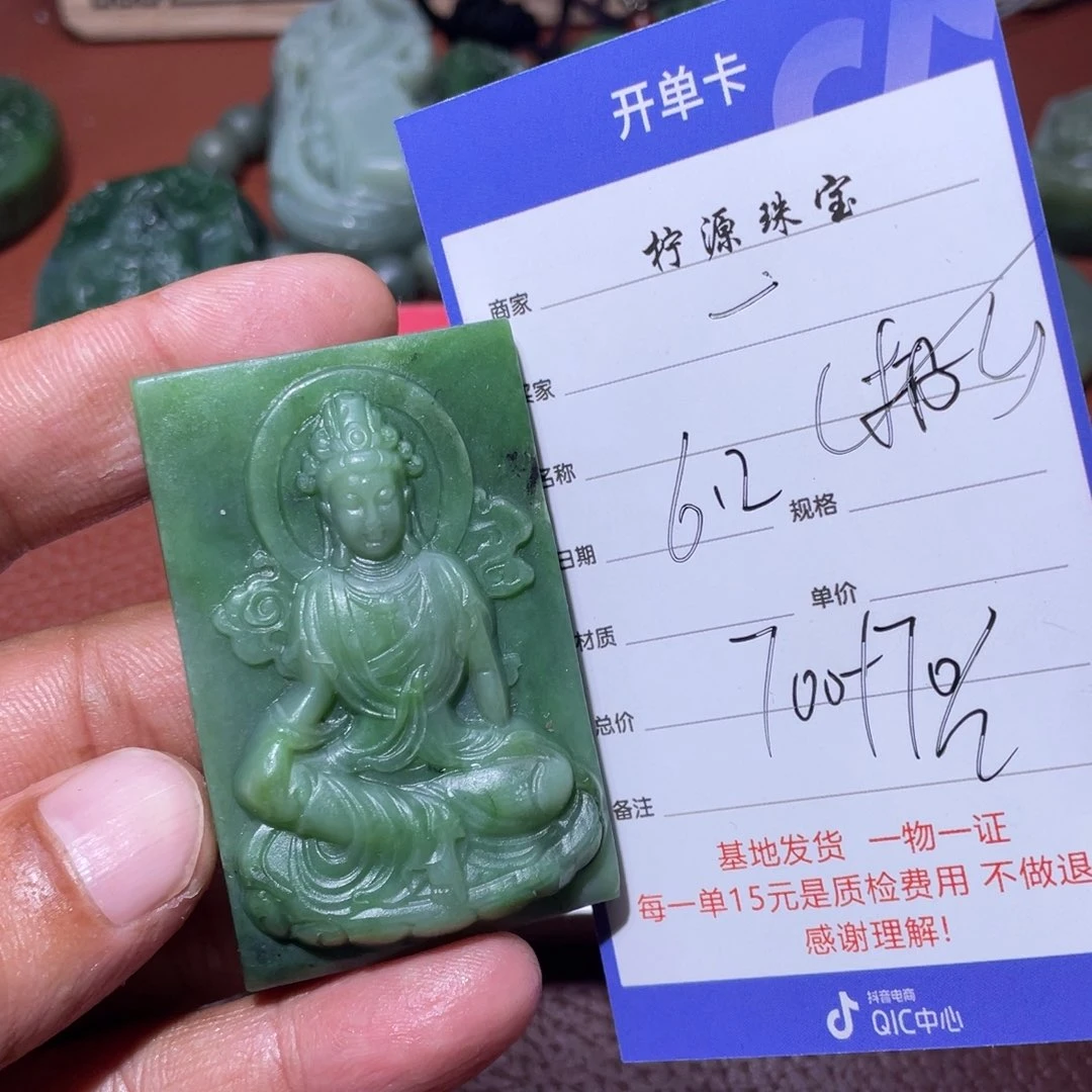 和田玉未镶嵌颈饰一**你