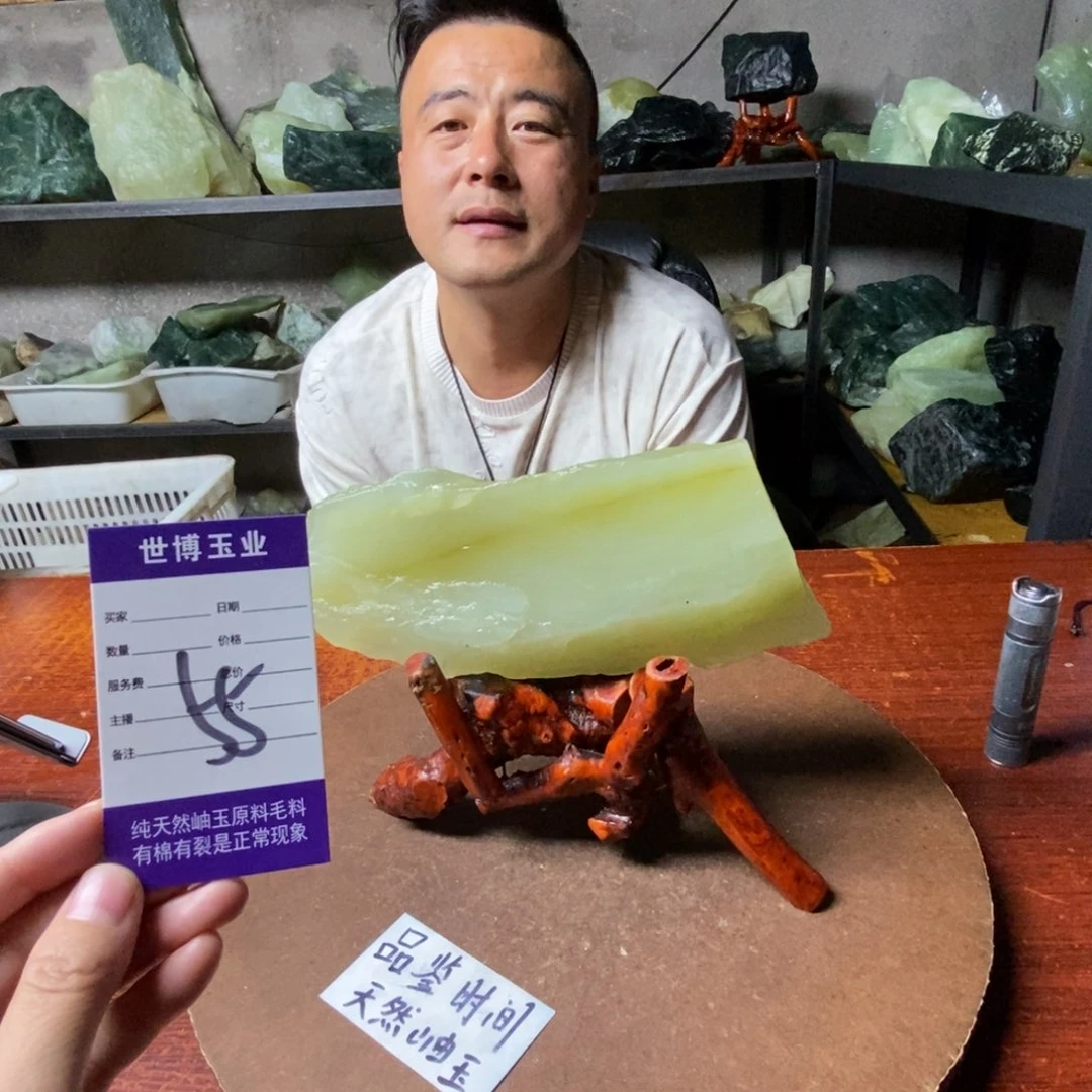 老***姓蛇纹石玉未镶嵌岫玉原石