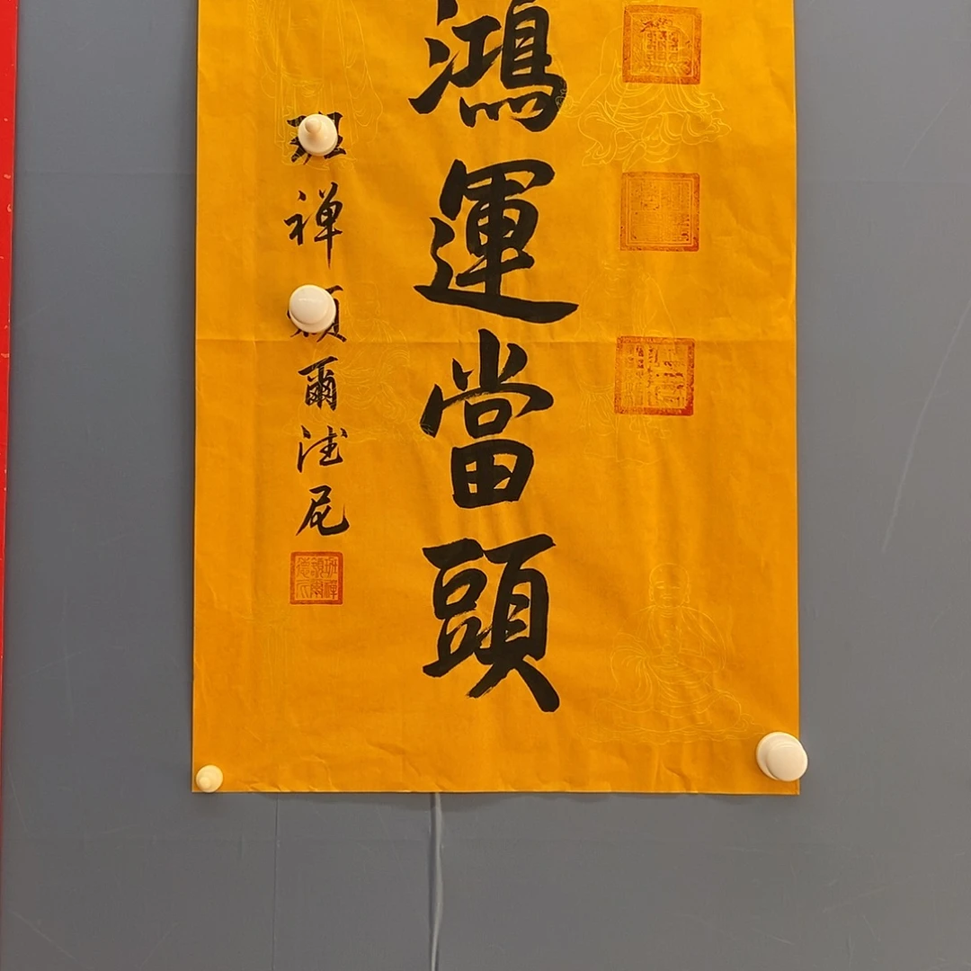 字画画画画画画画画画画