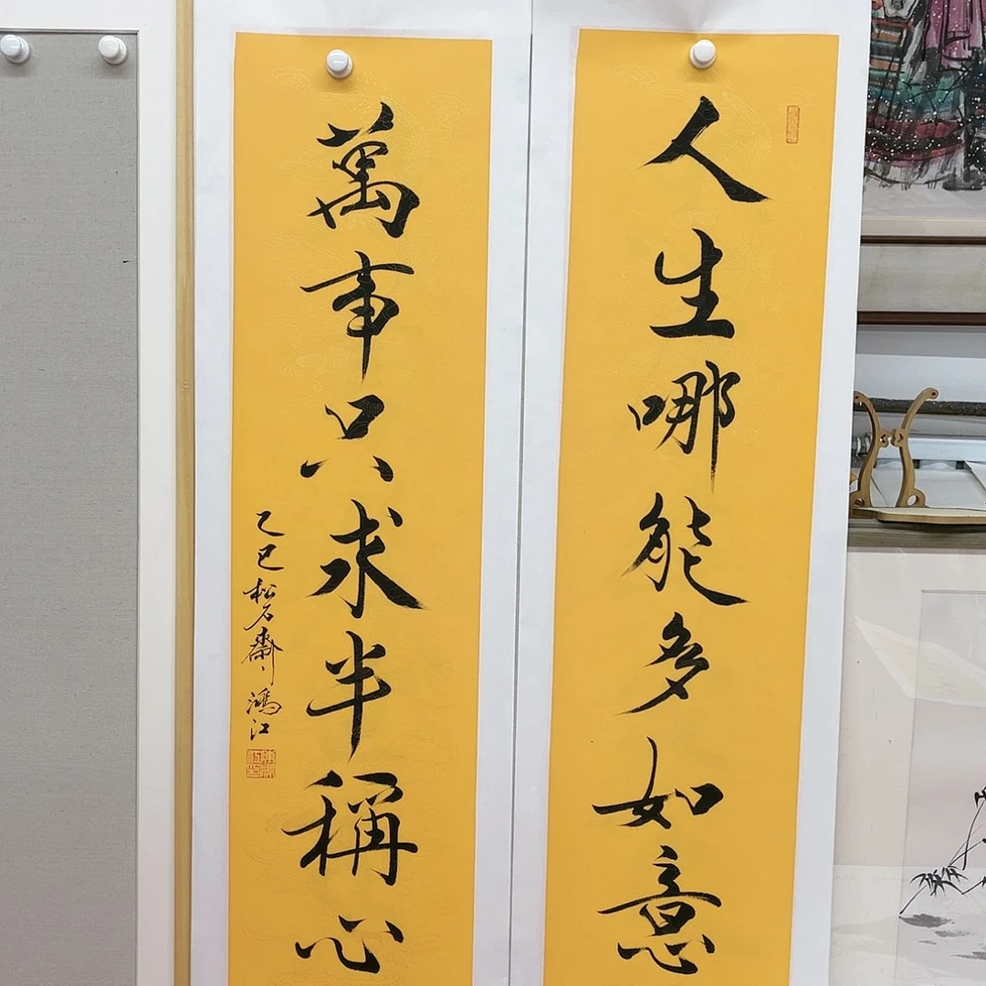 书法陈鸿江老师作品