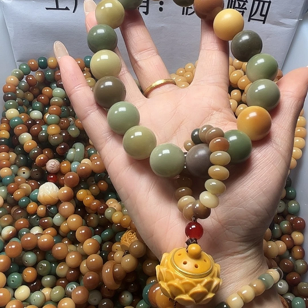 菩提根/象牙果吊坠