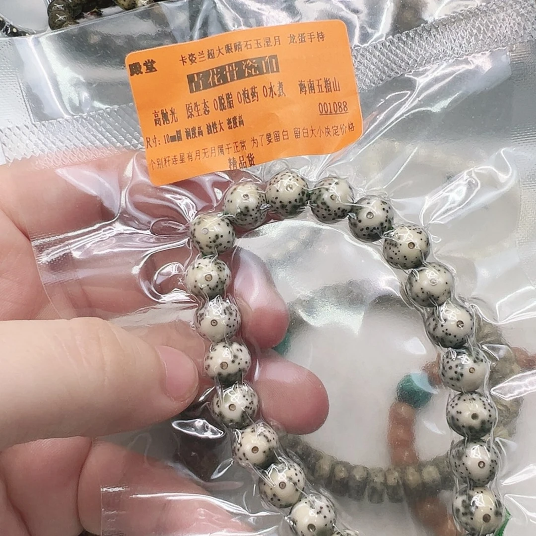 星月菩提手串51殿堂卡姿兰超大眼睛星月10圆