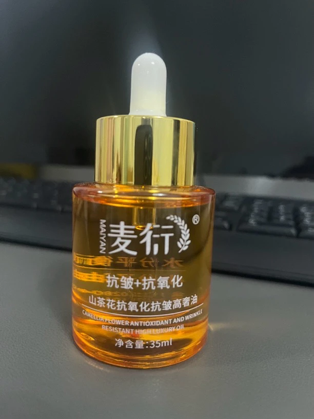 元旦拍二瓶送一瓶，麦衍山茶花抗氧化抗皱高奢油