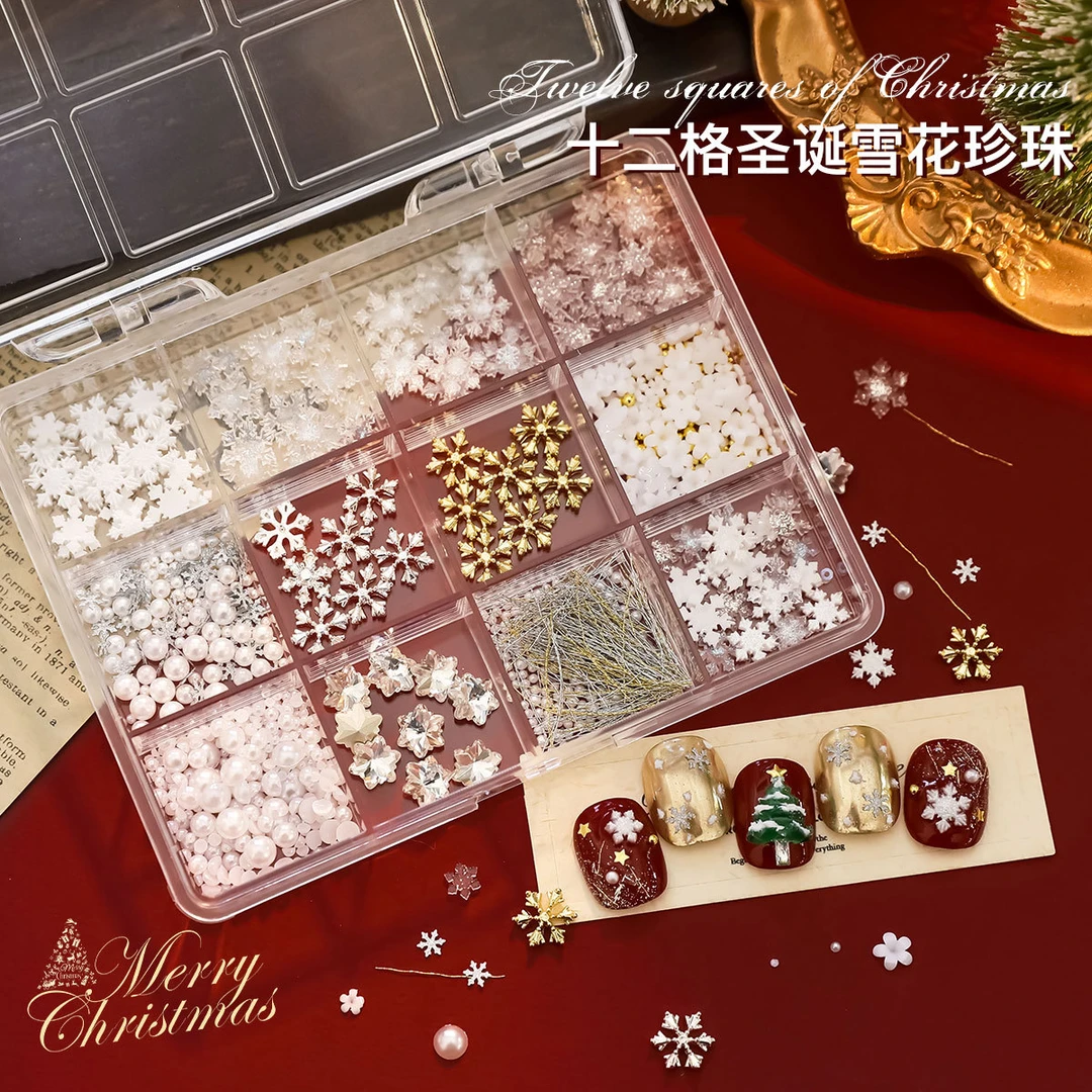【菊籽老师推荐】12格圣诞雪花珍珠美甲饰品立体混装五瓣花小号钢珠