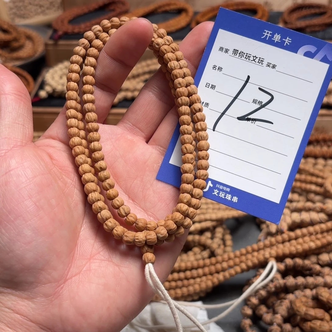 柏香籽/百香籽吊坠12号