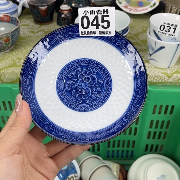19.9包邮瓷器微瑕