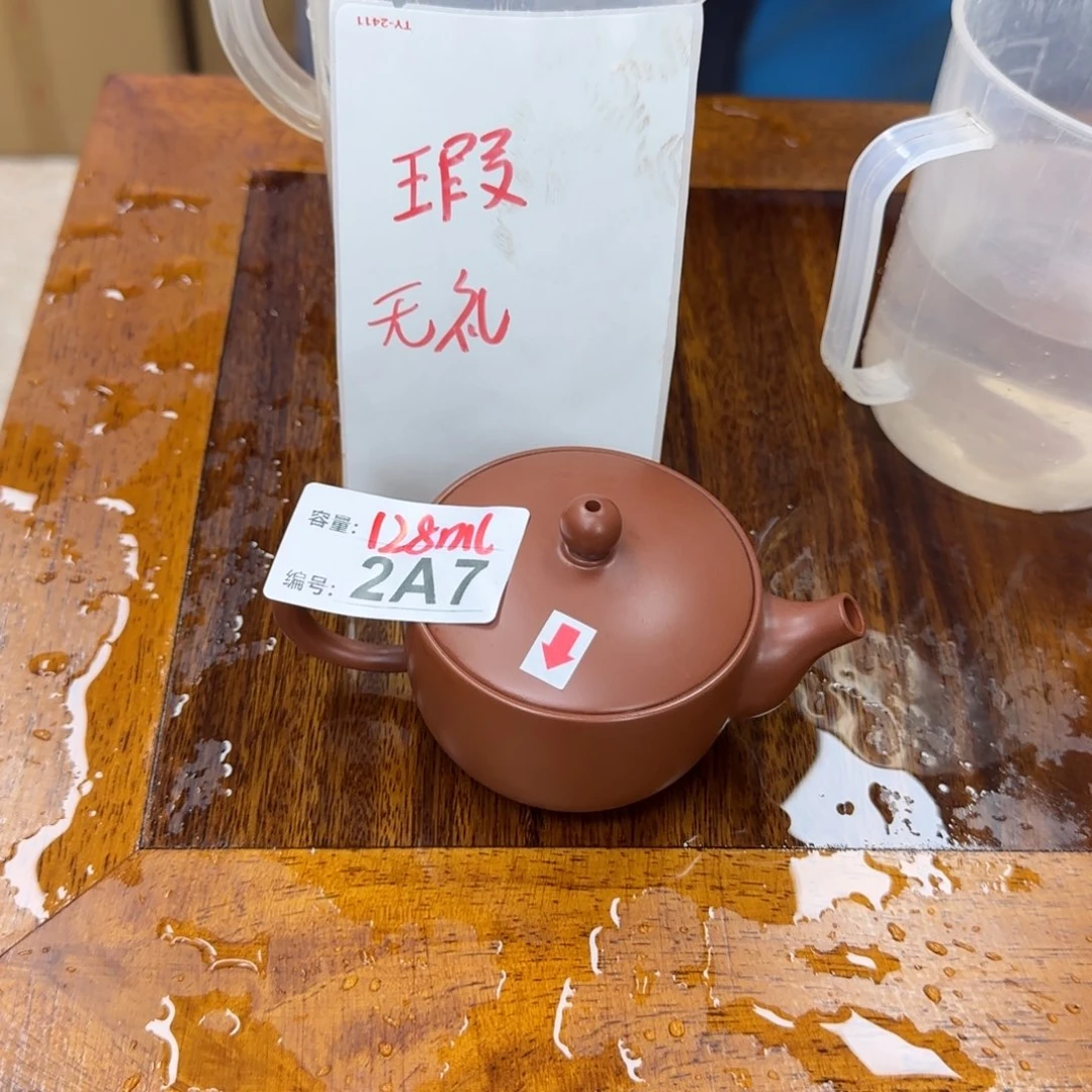 老韩坭兴陶老韩坭兴陶