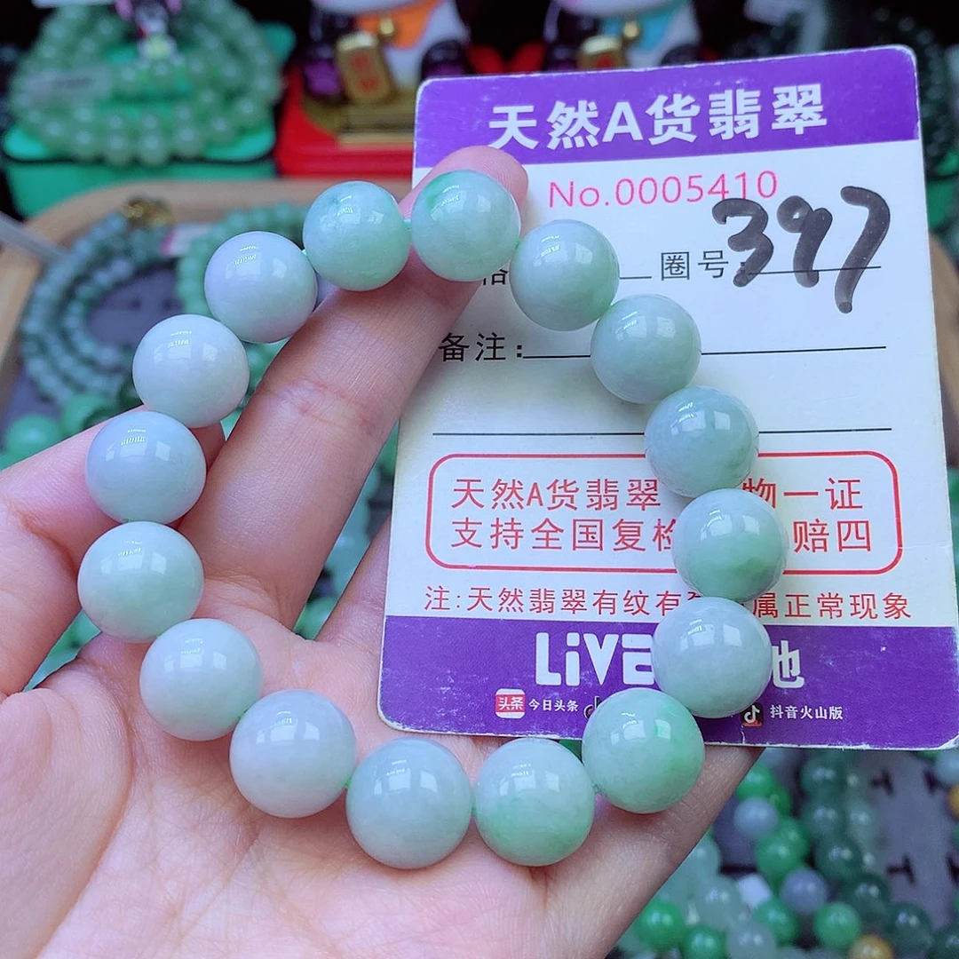 毛衣链未镶嵌翡翠13