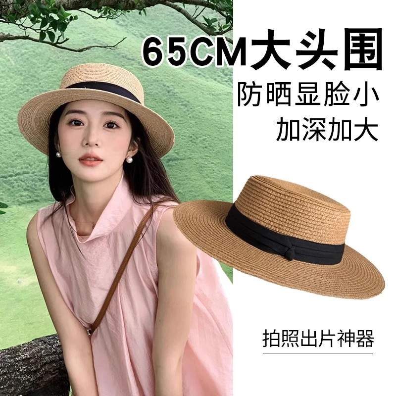 2025新款大头围法式平顶草帽女夏季海边礼帽大码加大防晒太阳帽子