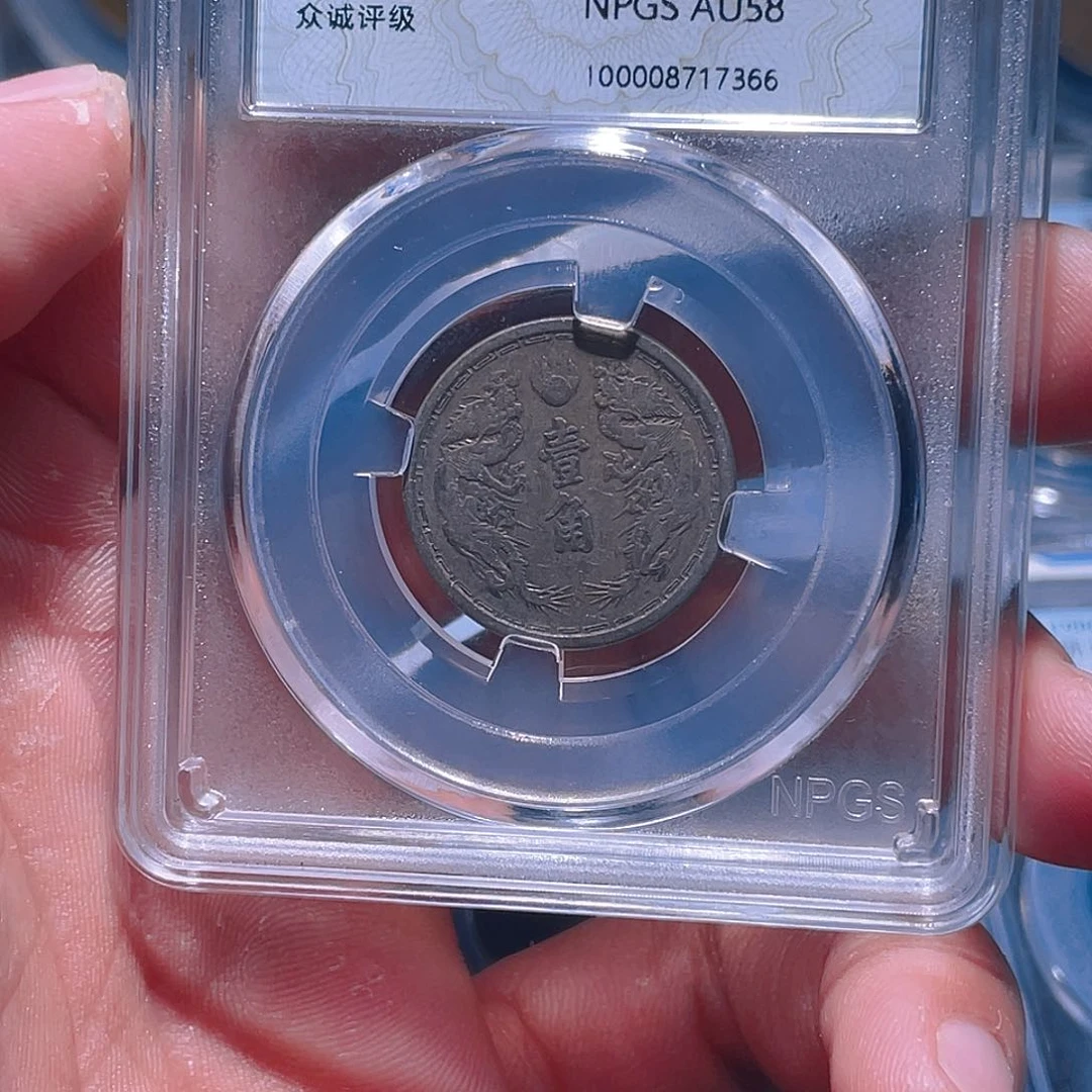 金属江南收藏江南柴7366