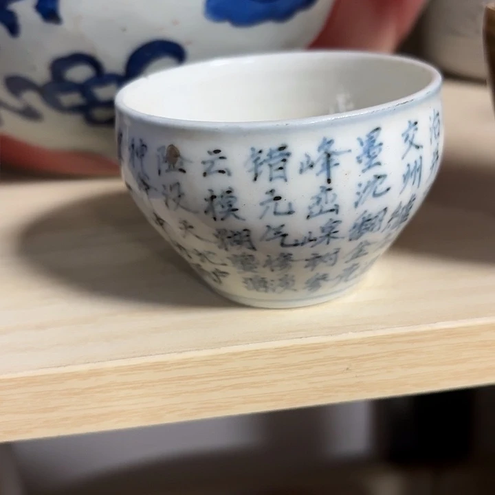 白***空摆件陶瓷摆件不固定一件