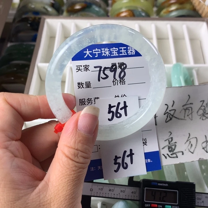蛇纹石玉未镶嵌手镯7598