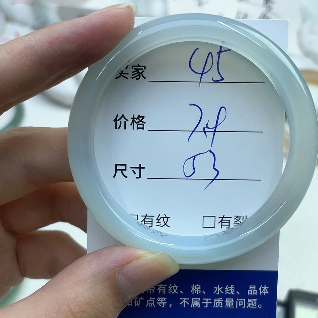 玛瑙/玉髓未镶嵌手镯45