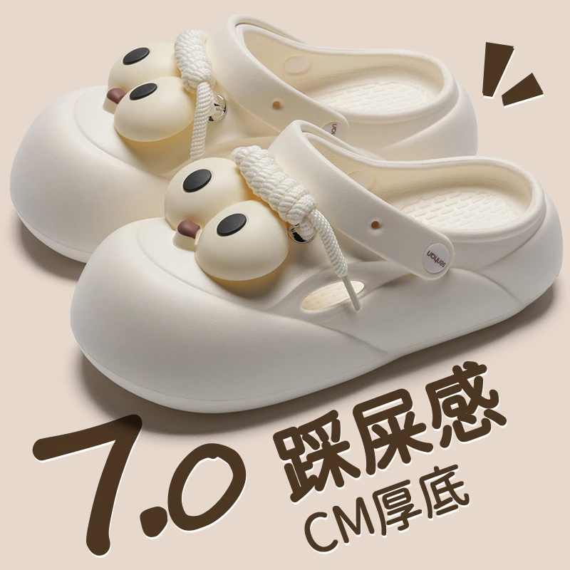 大眼仔洞洞鞋女士踩屎感新款夏季软底增高包头外穿拖鞋防滑厚底鞋