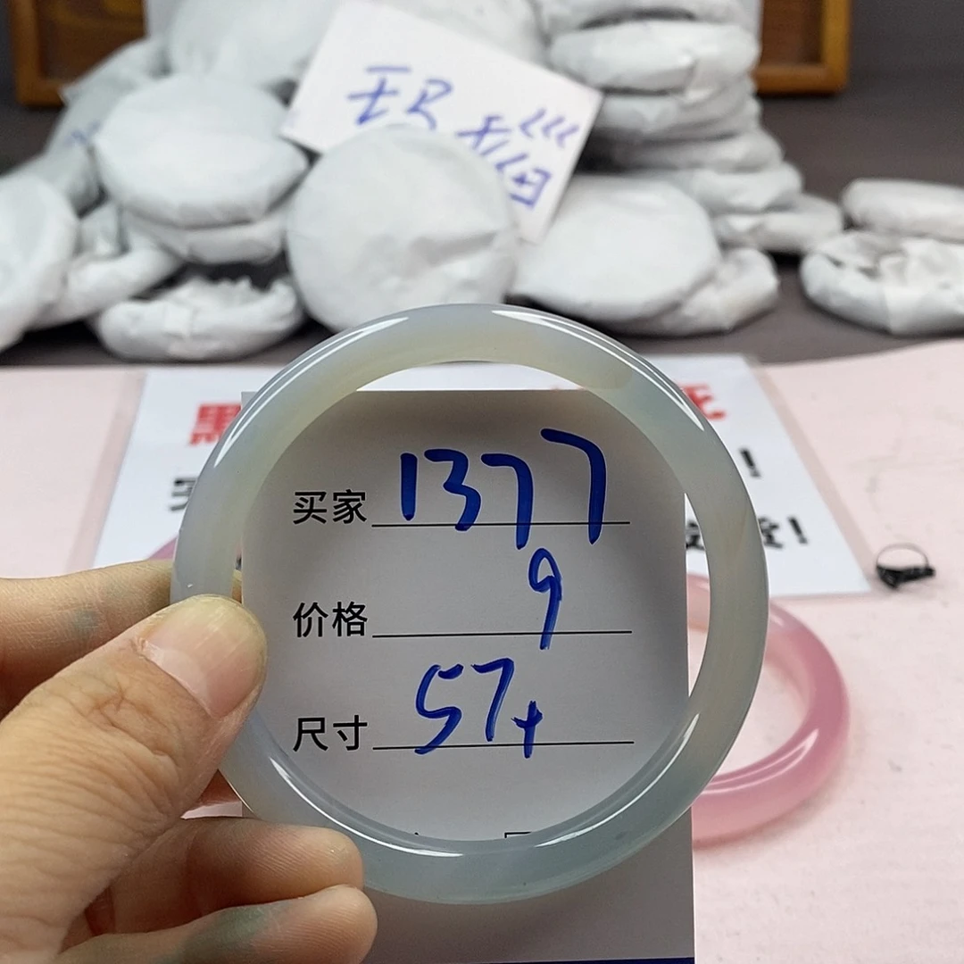 玛瑙/玉髓手镯未镶嵌1377