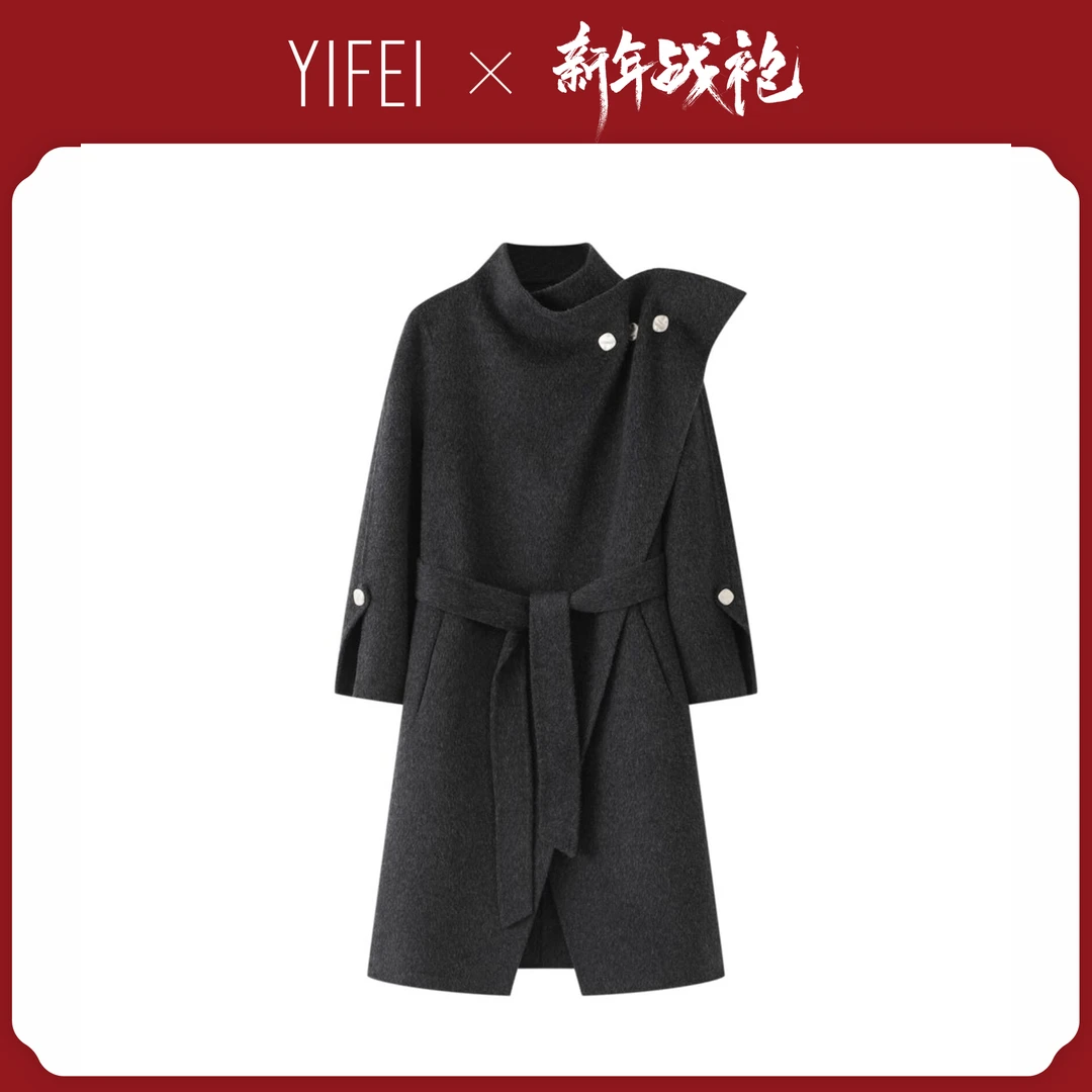 【艺菲专属】设计感手工缝制高定双面羊毛大衣SGF50520Y