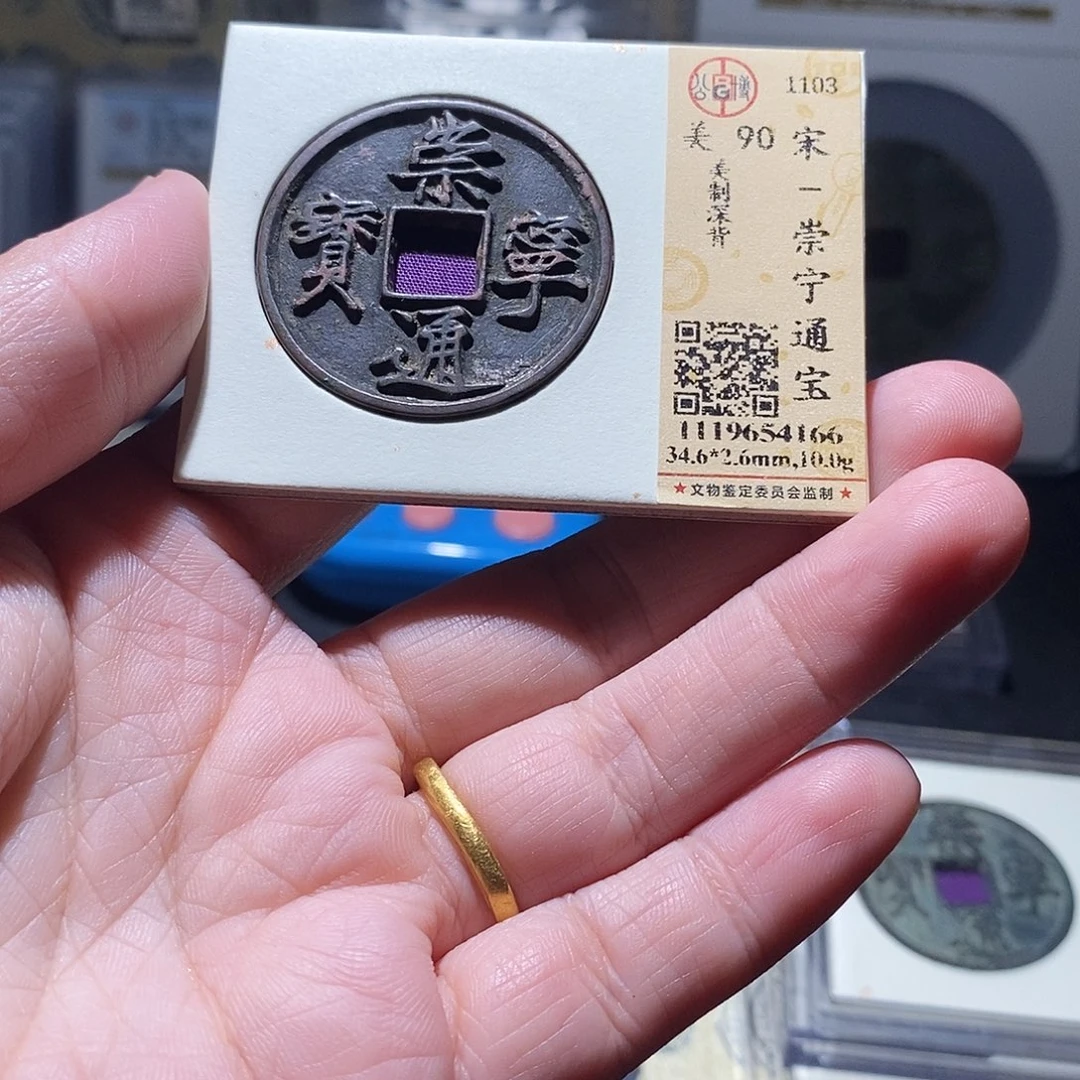 贝壳?**猿24 恭喜发财恭喜发财