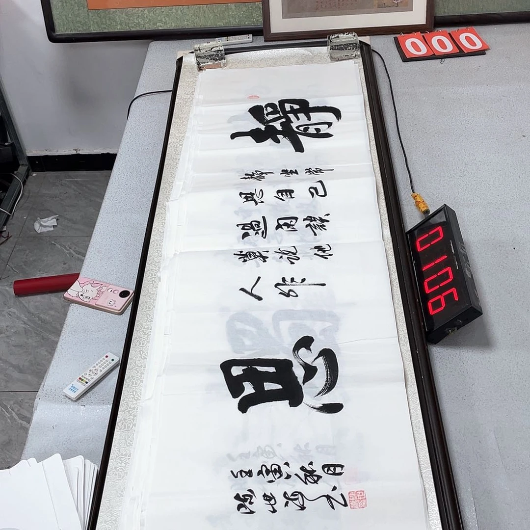书法书法作品欣赏