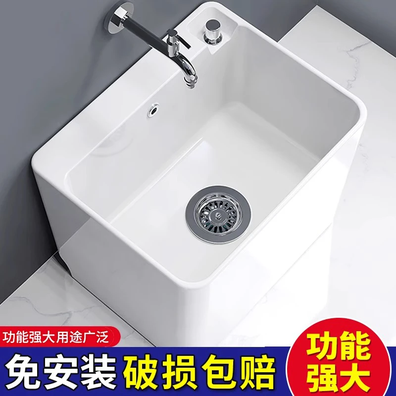 楚洁阳台拖把池陶瓷拖布池洗地拖盆水池槽卫生间落地式家用拖把盆