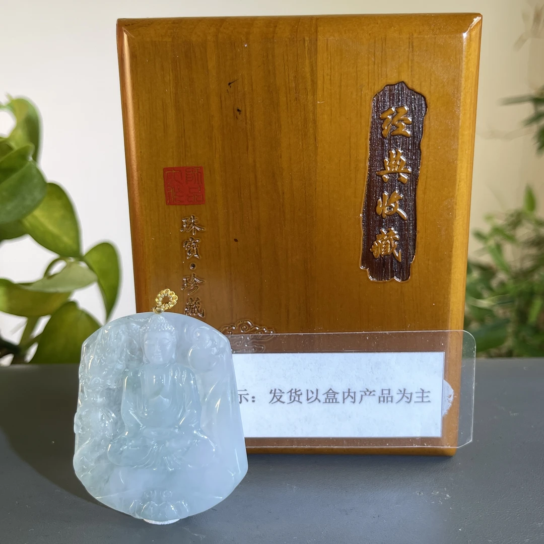 JTW22-203+206 H 天然翡翠缅甸A货