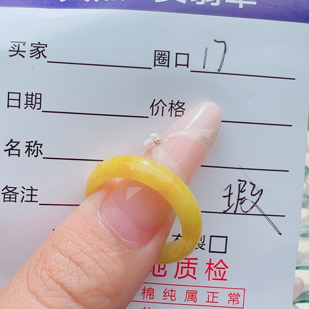 未镶嵌戒指翡翠天然