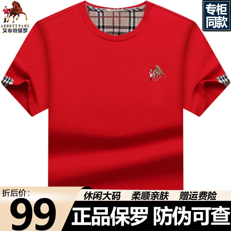 保罗高档高级男款polo衫男士短袖男式高档t恤衫高品质轻奢polo衫t