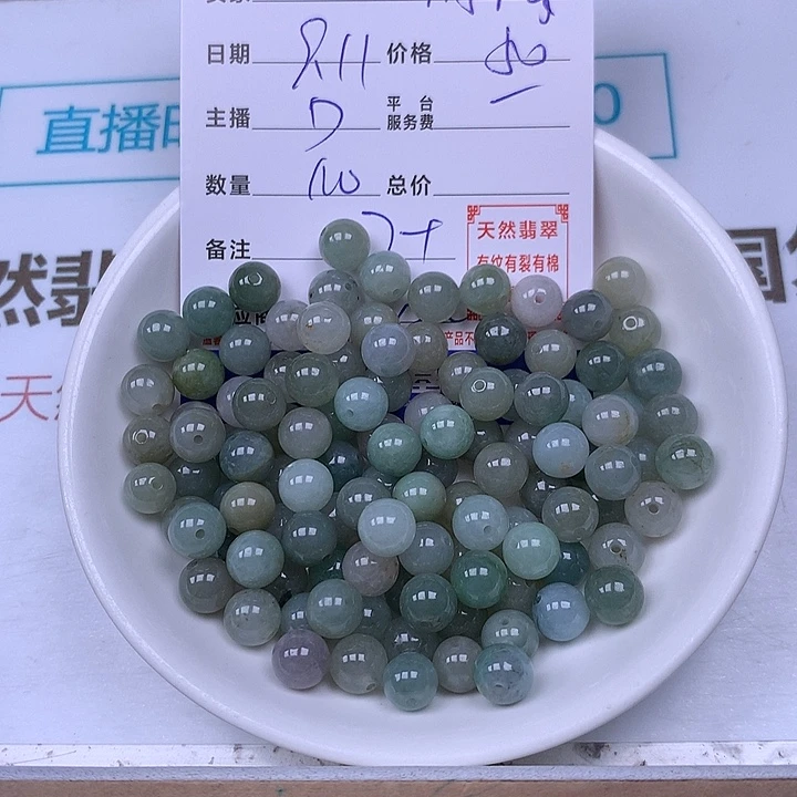 清***璃未镶嵌手链翡翠翡翠