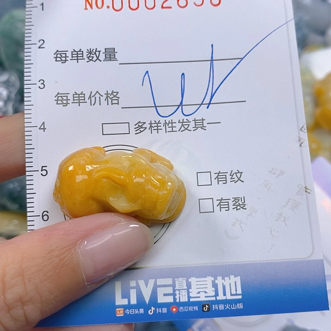 颈饰未镶嵌翡翠甜*蜜2658
