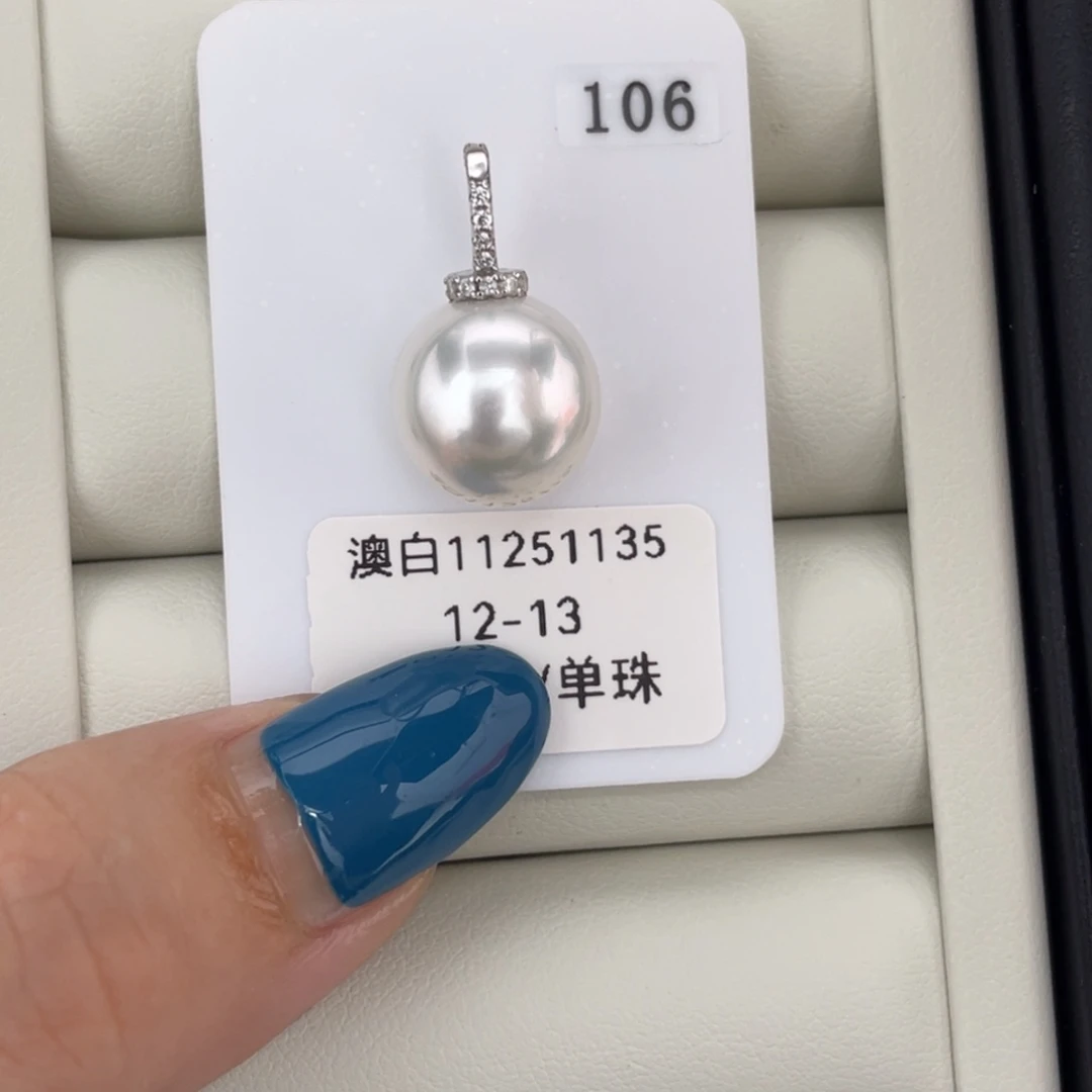 定制海水珍珠银S925镶嵌颈饰12-13冷银白光海水澳白珍珠吊坠美