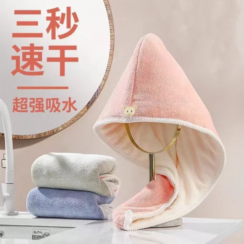 【拍一发三】珊瑚绒干发帽小熊纽扣可爱干发巾个人用品珊瑚绒双层