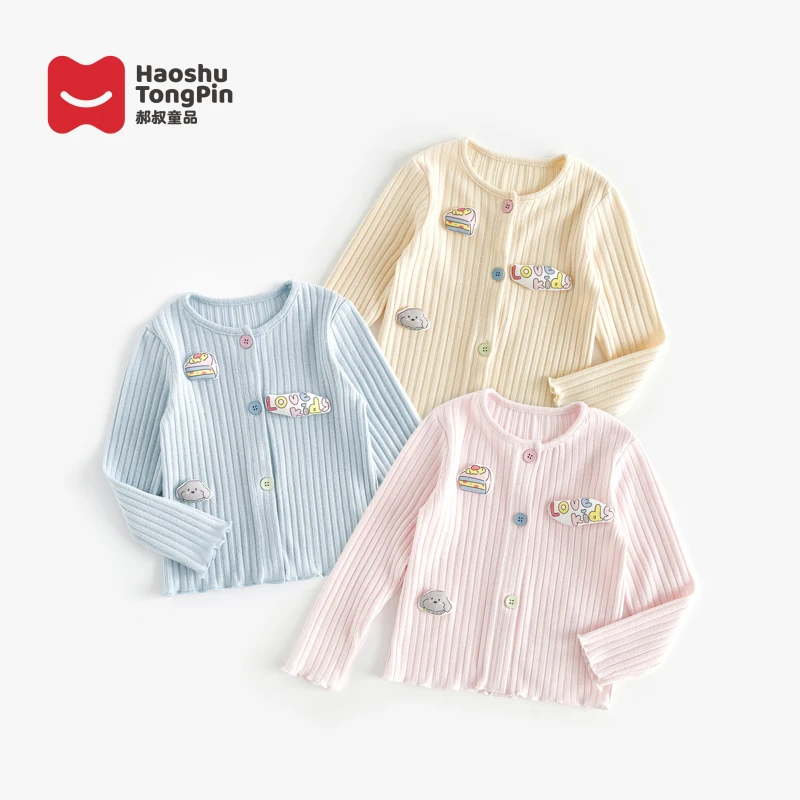 【现货】郝叔童品春季欧若风洋气女宝针织开衫2025时尚网红潮HL5102