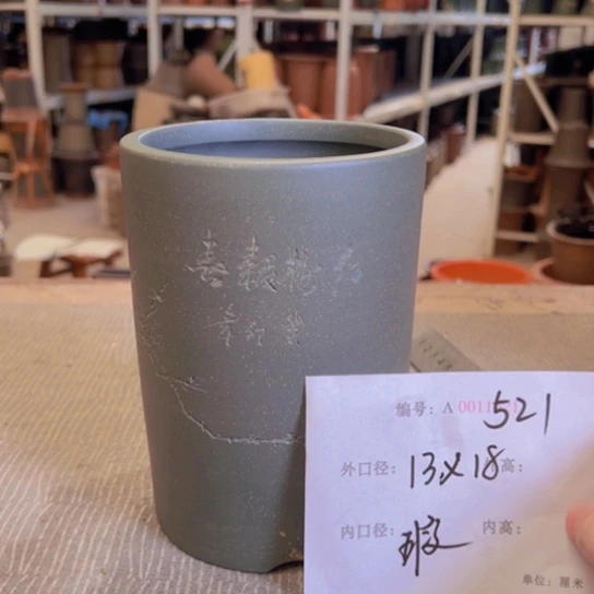 紫砂花盆紫紫砂盆