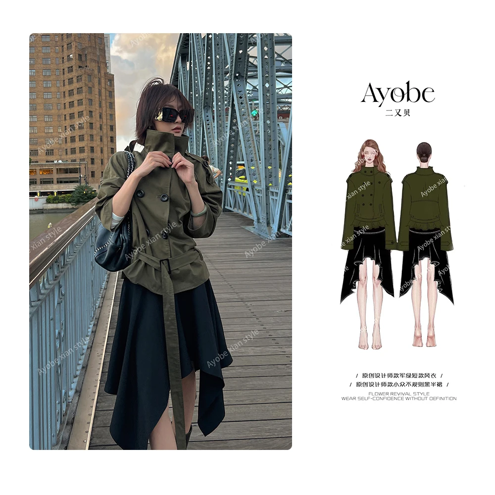 AYOBE原创设计师款/伦敦女孩  英伦风绿色短款风衣高级气质设计