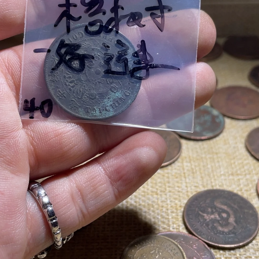 榕***来花岗石纯铜锡合金纯铜博古通今小卢40