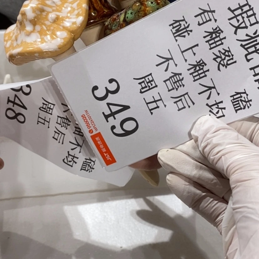 【闪购商品】摆件?****士陶瓷摆件瑕疵特卖