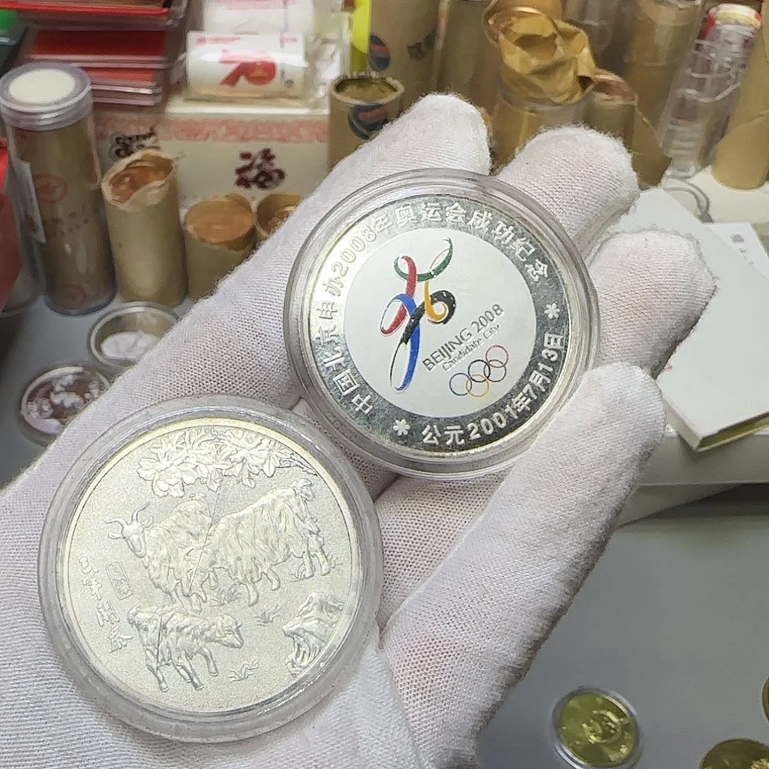 两个纪念章一起出特价