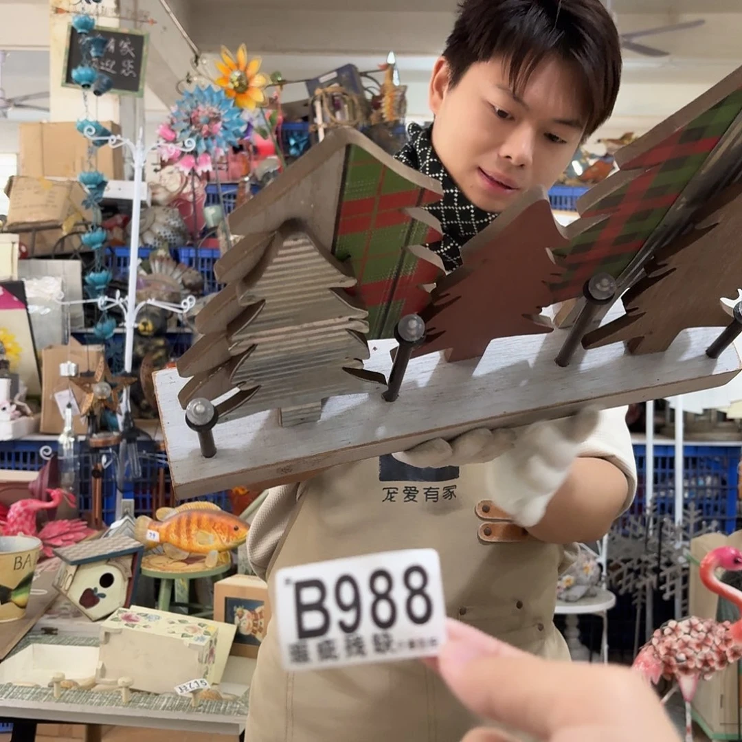 核桃木/黑胡桃（胡桃木）