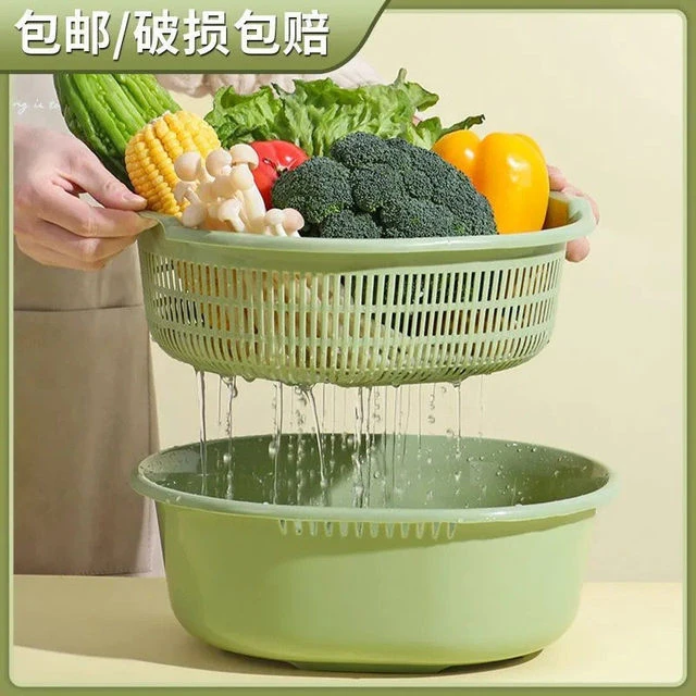 沥水篮六件套洗菜盆塑料洗菜篓双层洗菜筐子洗水果盘客厅家用