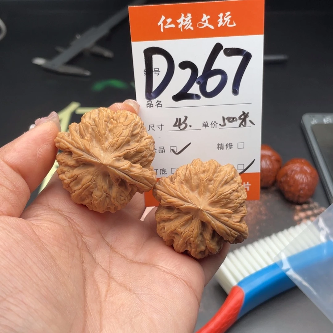 会***鱼文玩核桃把件43尺寸红锦鲤