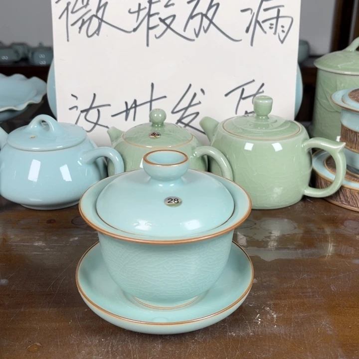 28号仿古天青元宝盖碗