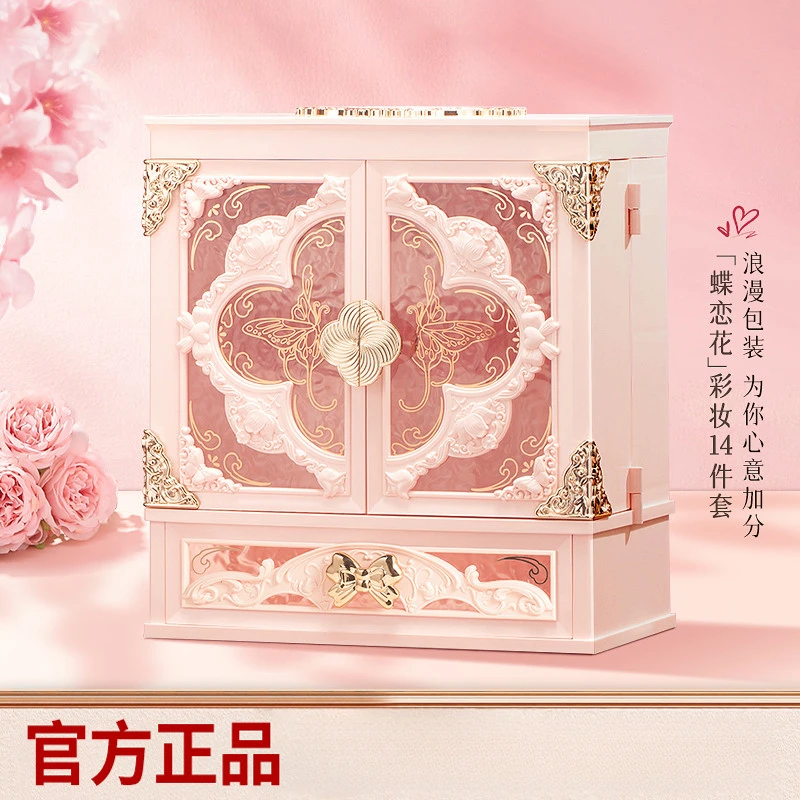 法国大牌正品蝶恋花限定彩妆套装礼盒大牌化妆品正品全套口红套盒