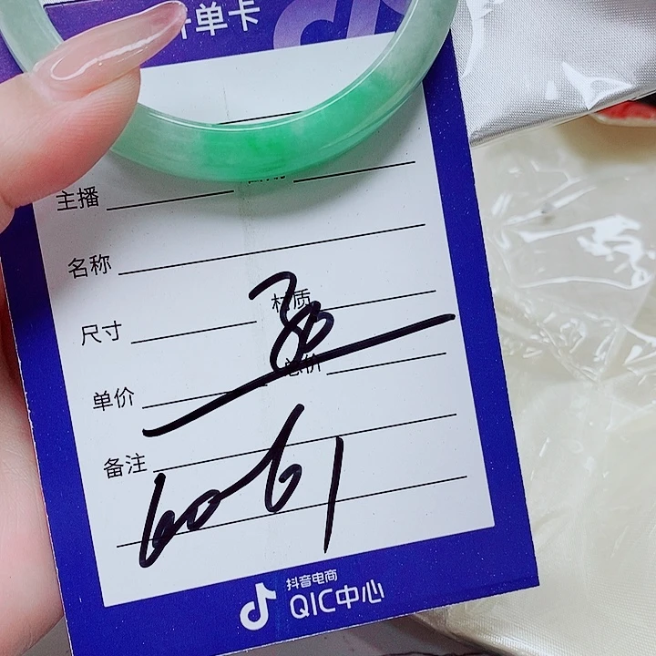 翡翠未镶嵌手镯（圆镯）