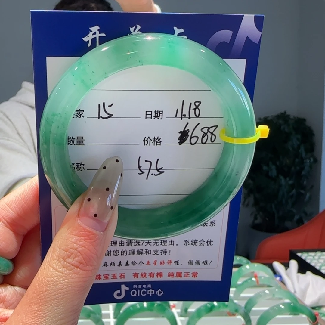 石英质玉（非洲翠）未镶嵌手镯