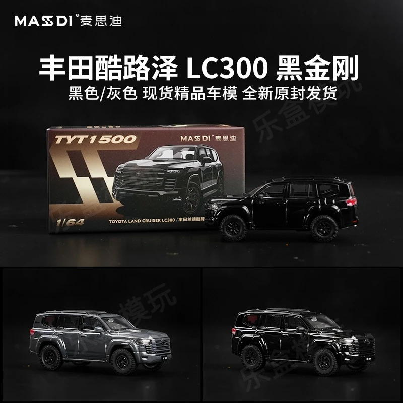 【新品】麦思迪丰田酷路泽LC300黑金刚合金车模型陆巡车模汽车模型