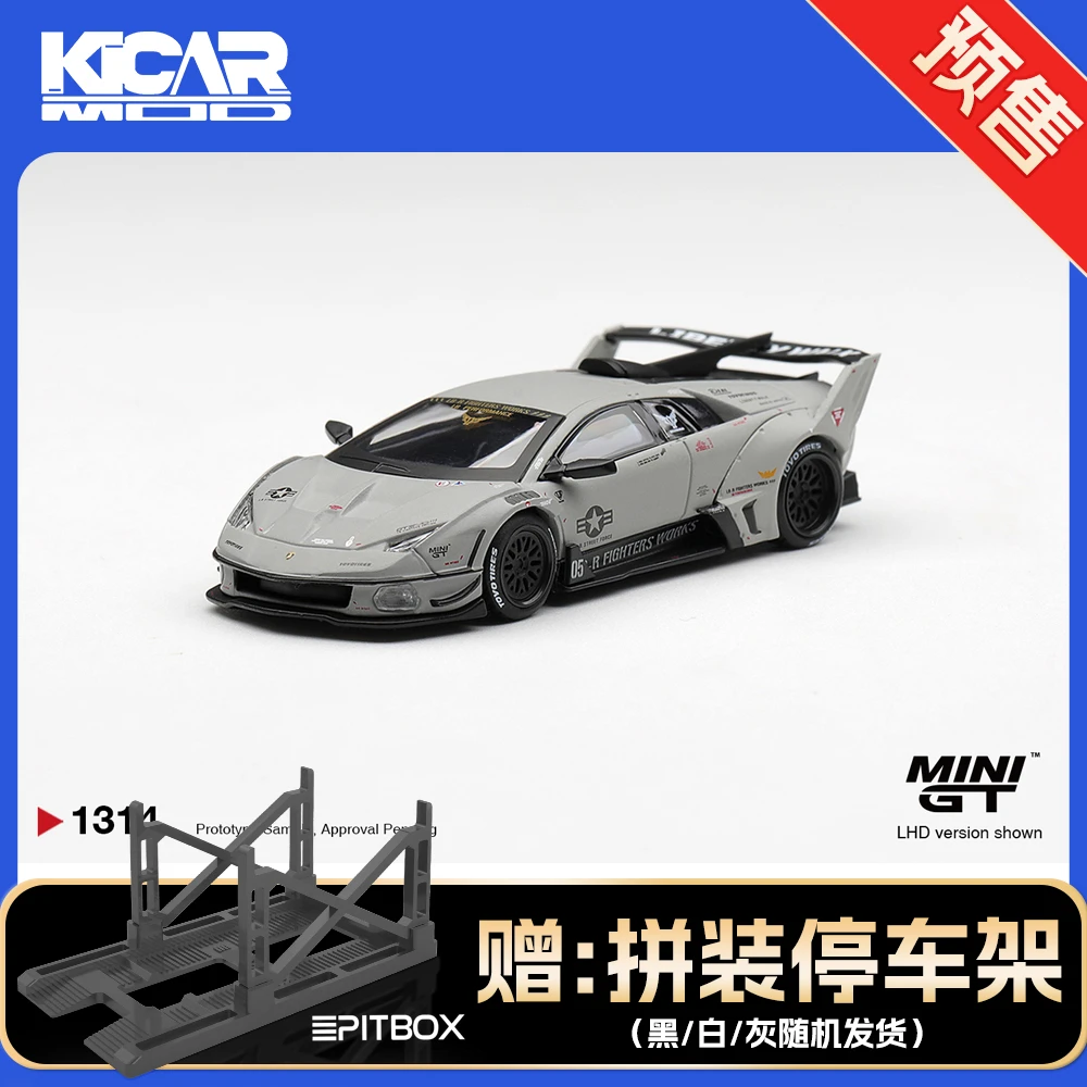 【预售】MINIGT 1:64 1314 兰博基尼战斗灰 合金车模型