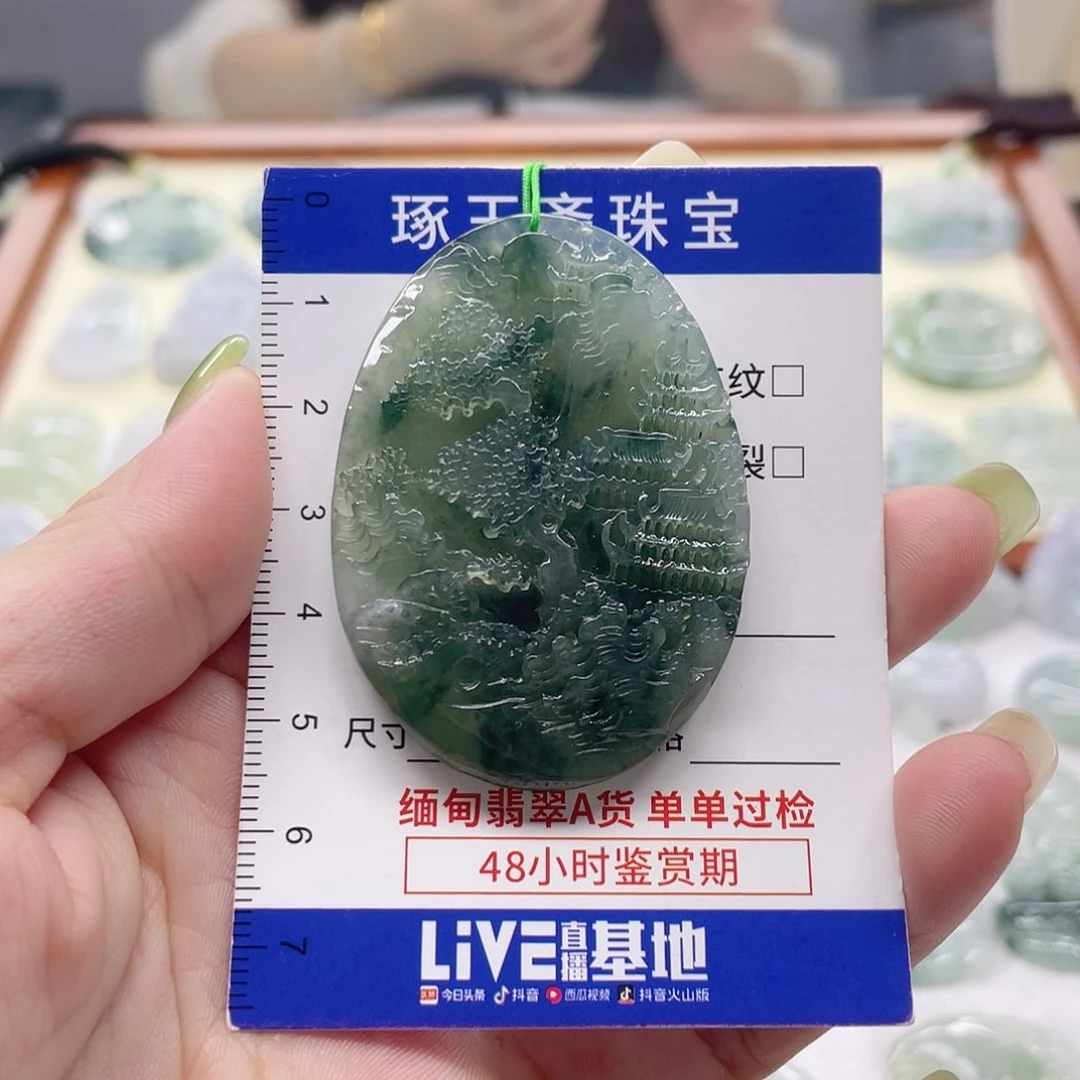 颈饰未镶嵌翡翠山水牌