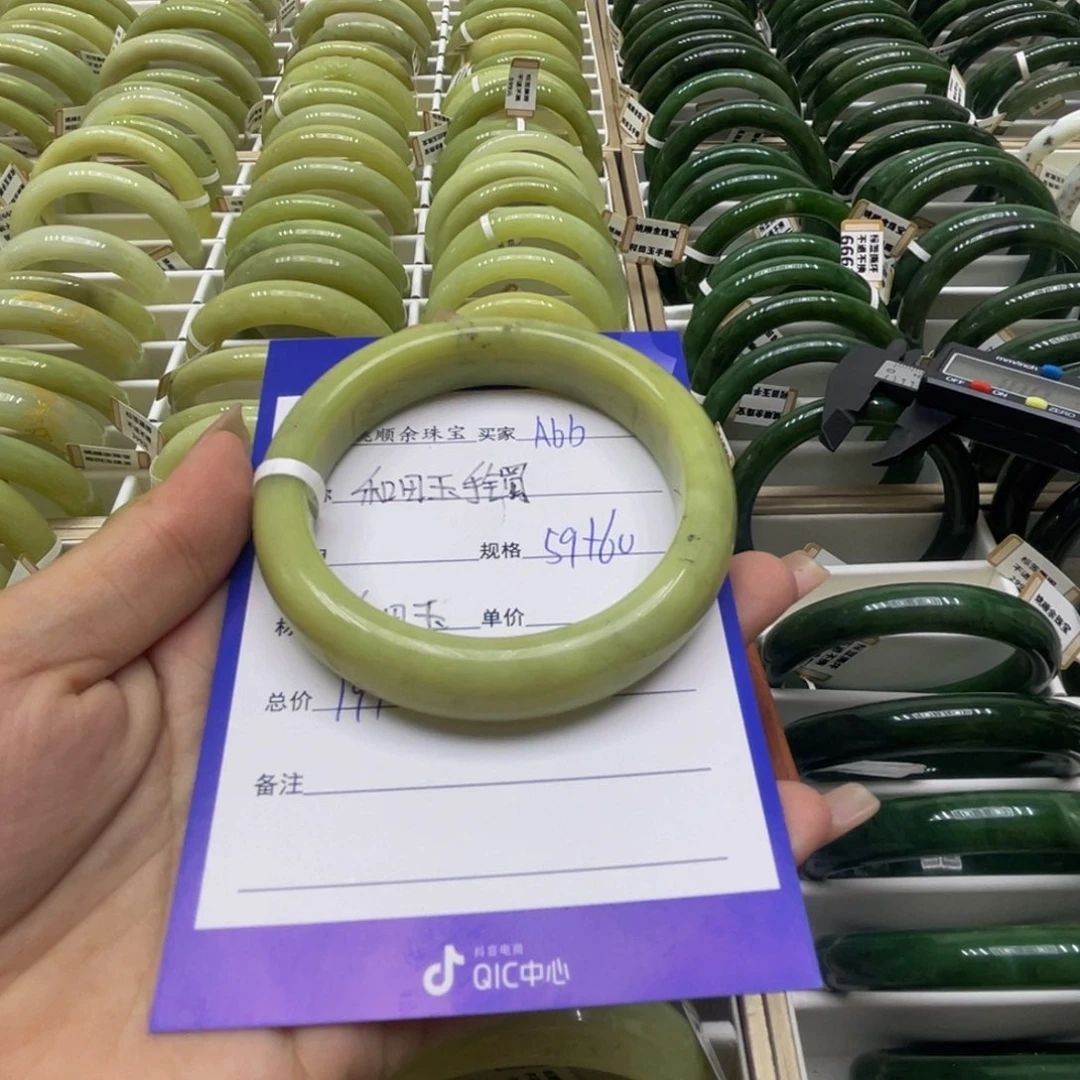 未镶嵌手镯和田玉?****t