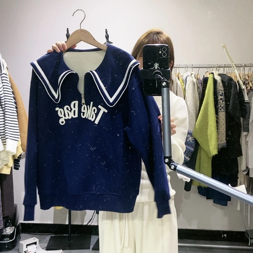 【闪购商品】蓝色卫衣