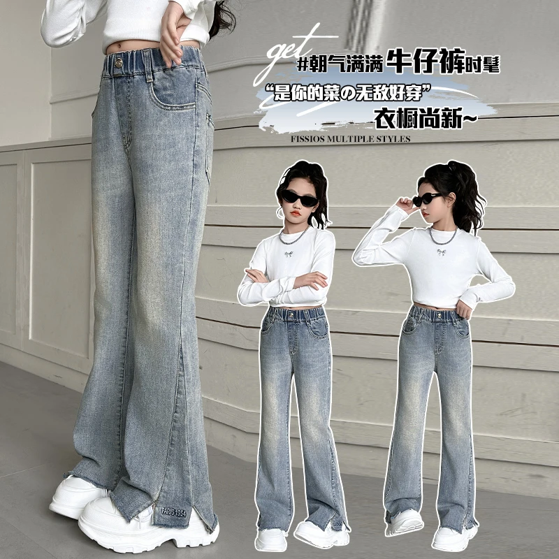 女童春秋款喇叭裤2025新款儿童休闲百搭牛仔裤洋气时髦百搭微喇裤